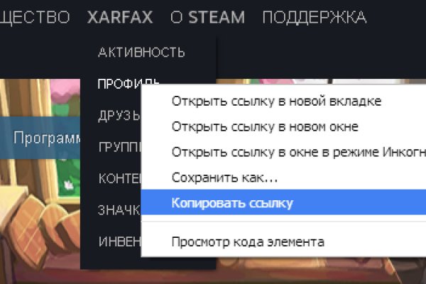 Кракен перейти