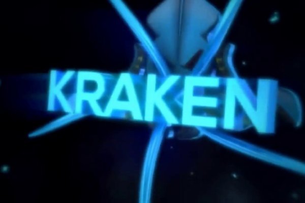 Кракен тор krakendark krakendark link