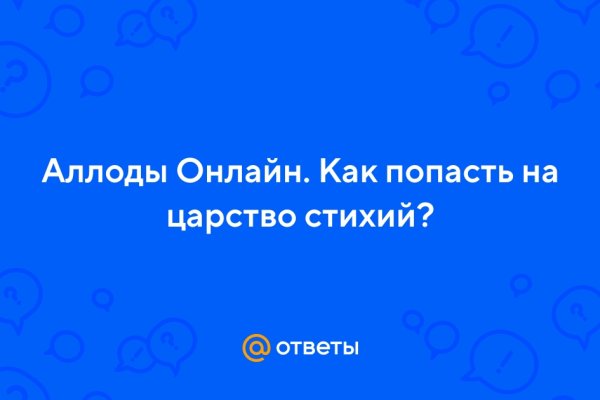 Kraken market ссылка