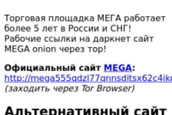 Кракен маркетплейс что там продают