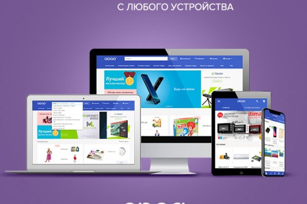 Кракен сайт ссылка