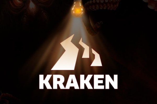 Kraken наркотики