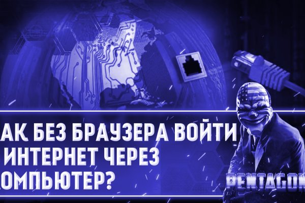 Кракен шоп даркнет