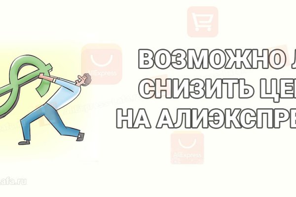 Кракен магазин морепродуктов