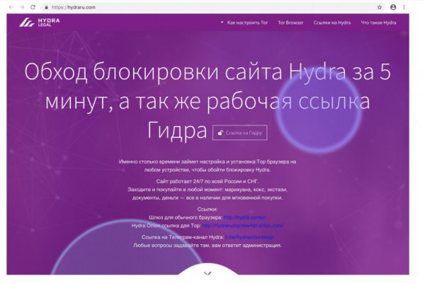 Kraken ссылка зеркало официальный