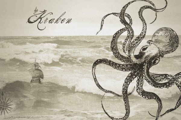 Kraken 2krn