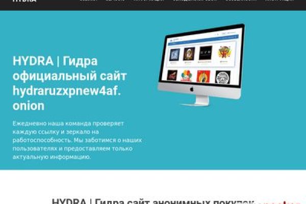 Кракен сайт ссылка настоящая kraken11 store